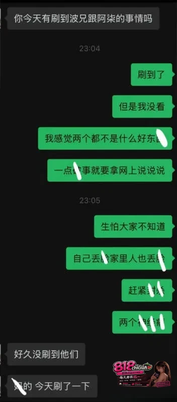 广西河池17万粉户外旅行博主波兄直播实锤爆料!女友阿柒出轨,户外约炮玩车震女上位主动骑乘疯狂摇摆榨汁!