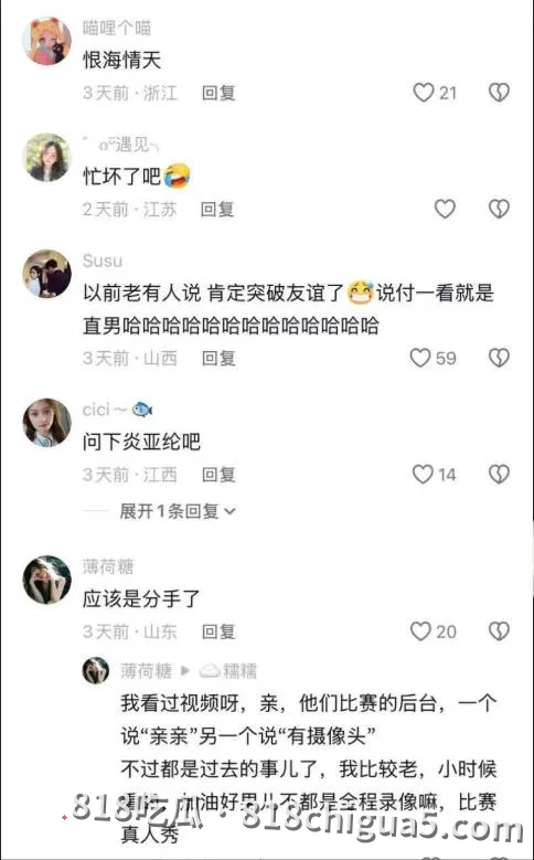 娱乐圈重磅八卦,井柏然与刘雯秘密领证传闻冲上文娱热搜!早期男同传闻再次被翻出,背后大佬竟是何炅!