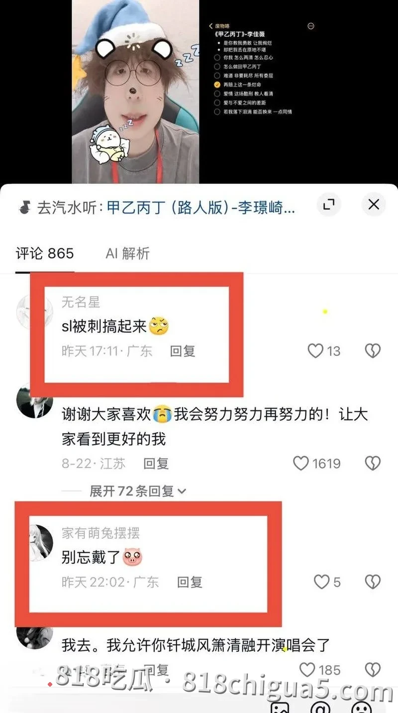 无锡TCG语钦陷争议风波:前任实名爆料出轨、家暴、PUA及私联粉丝,多份聊天记录流出,电竞圈彻底炸锅