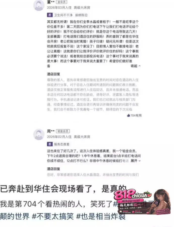 山西大同董女士酒店出轨视频曝光!约炮油腻肥胖男,女上位骑乘、后入打桩猛干、多姿势连战享受极致高潮快感!