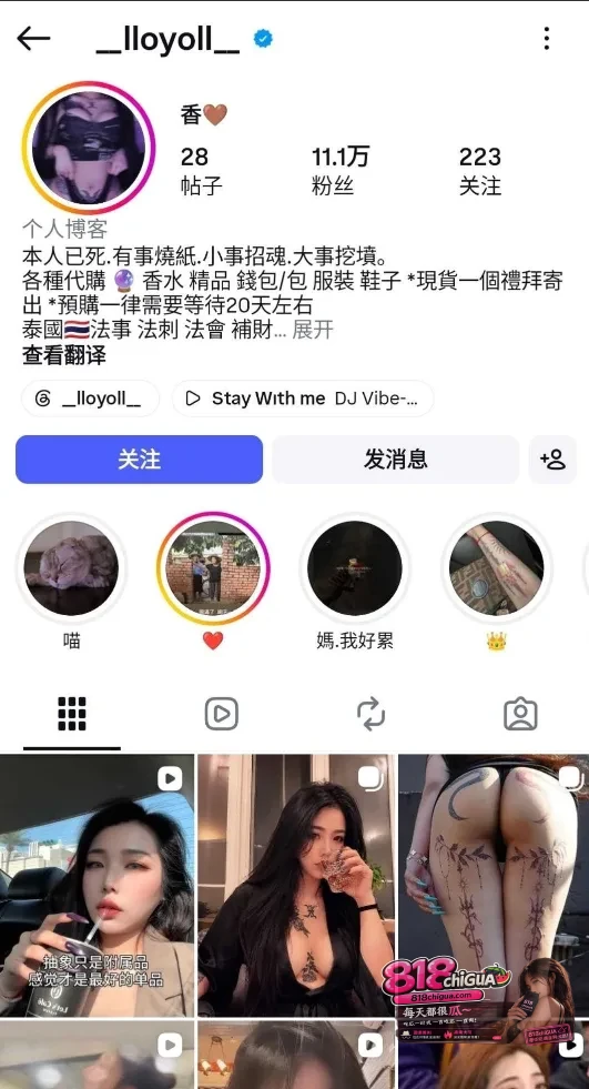 超漂亮微胖纹身小网红 香 与金主出租屋自拍露脸口交无套做爱视频曝光 叫声超级骚极致反差