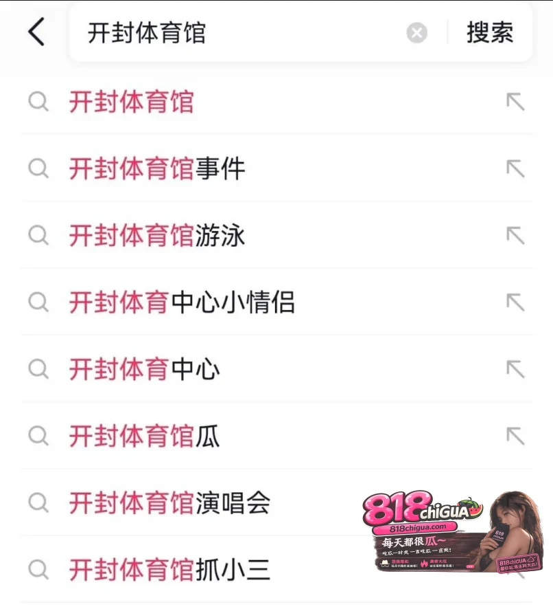 河南开封体育中心 小情侣看台座椅激情野战 尺度爆表 疑似下海私拍 彻底塌房