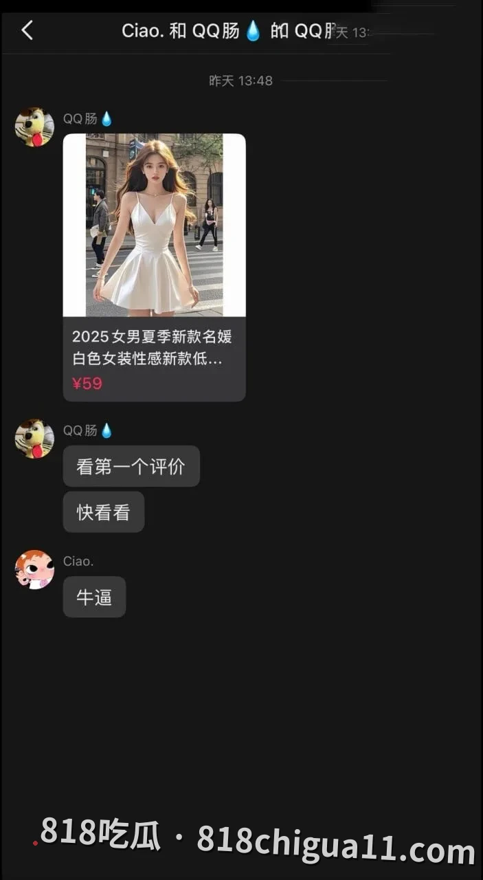 抖音服装品牌梦乡服饰官方账号评论区乌龙事件!商品图片过于性感暴露,导致顾客留言全部都是发骚评论,甚至有人晒自己的穿着效果,场面一度失控变成大型约炮现场。