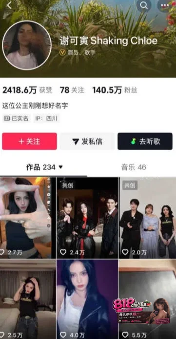 时代少年团队长马嘉祺出轨丑闻曝光！与谢可寅秘恋期间被曝出轨操女粉，酒店性爱视频流出引发全网热议！