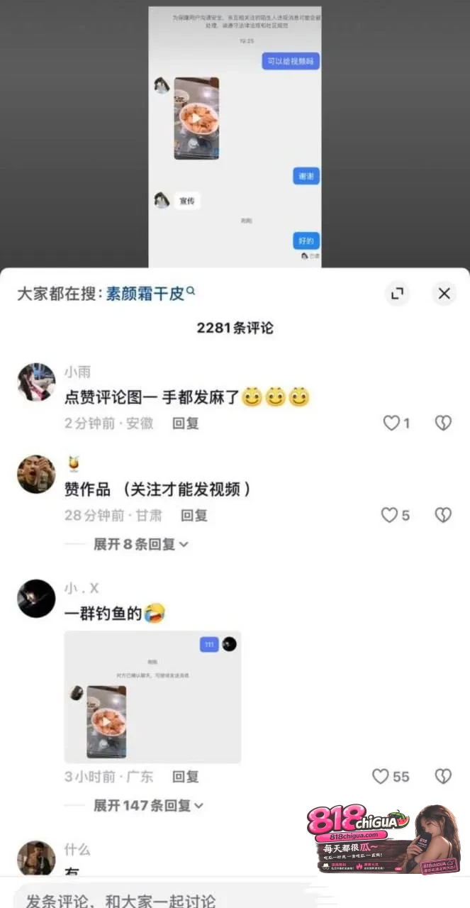 热门大瓜大虾母子原视频曝光!妈妈做饭儿子背后揉胸,无套后入疯狂抽插,边操边录全程实锤!
