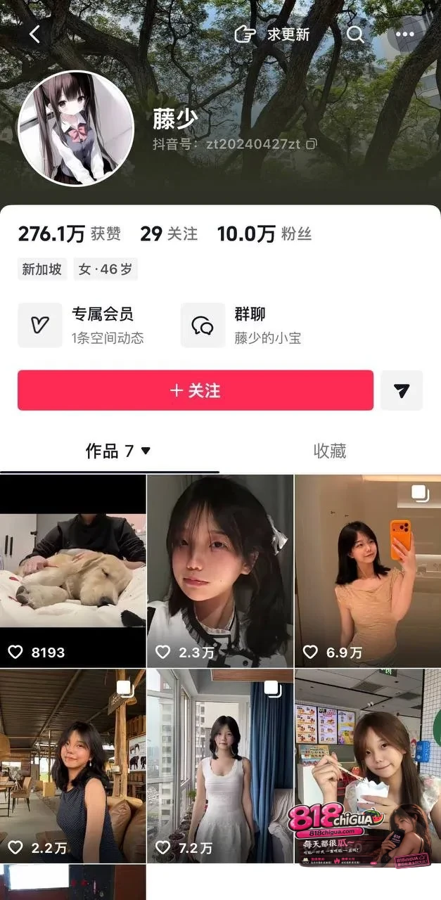抖音58万粉高颜值网红藤藤菜因私密福利视频流出被官方永久封号自慰肛交视频流出迅速爆火福利姬身份坐实！
