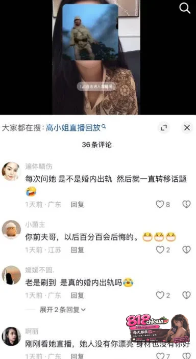 抖音网红哈尼阿乡婚内出轨网红高小姐,怀孕三个月被逼离婚。被原配妻子实名举报,聊天记录偷情视频全网曝光!