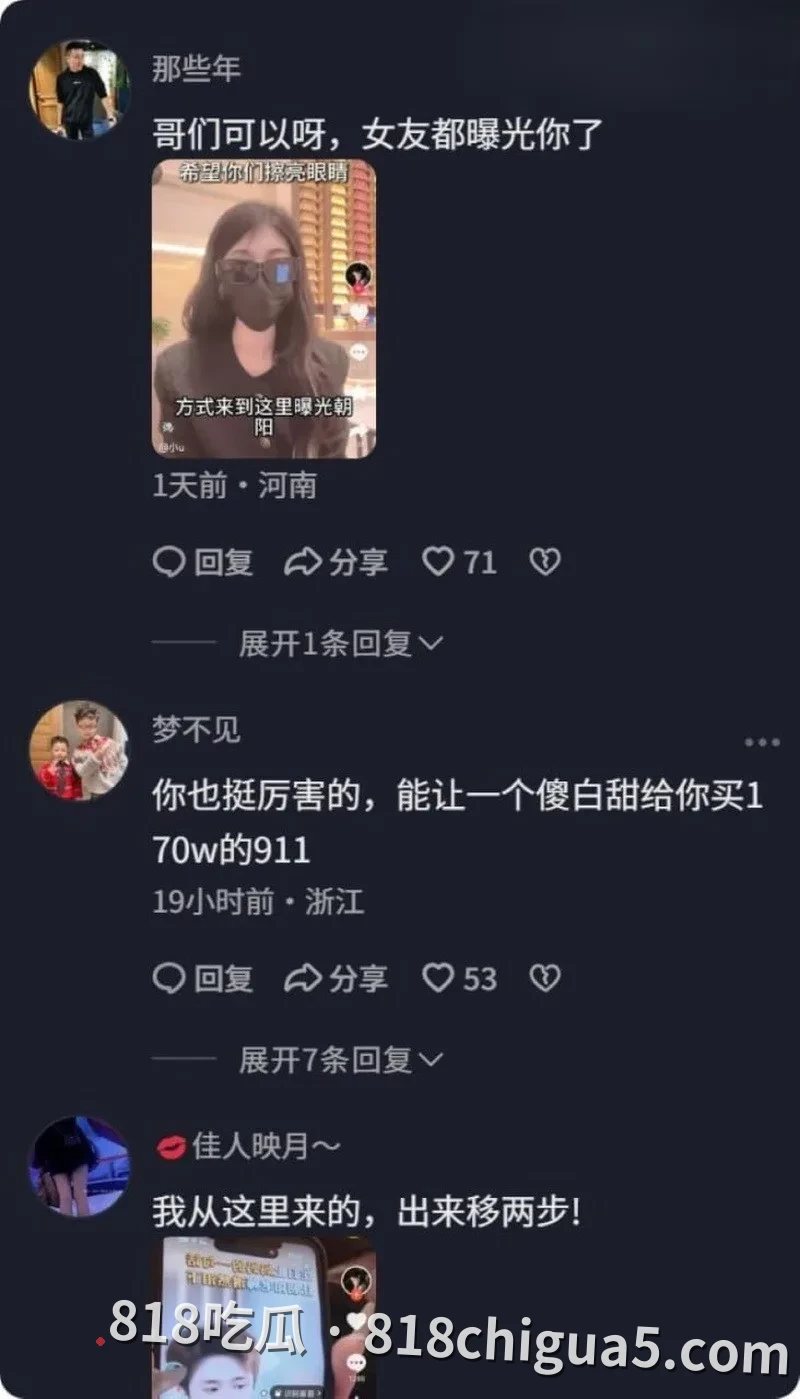 人设崩塌!千万级情感主播“朝阳”遭实名爆料:有钱孝子竟是“无妈空壳”,女方送170万保时捷反被砸车威胁!
