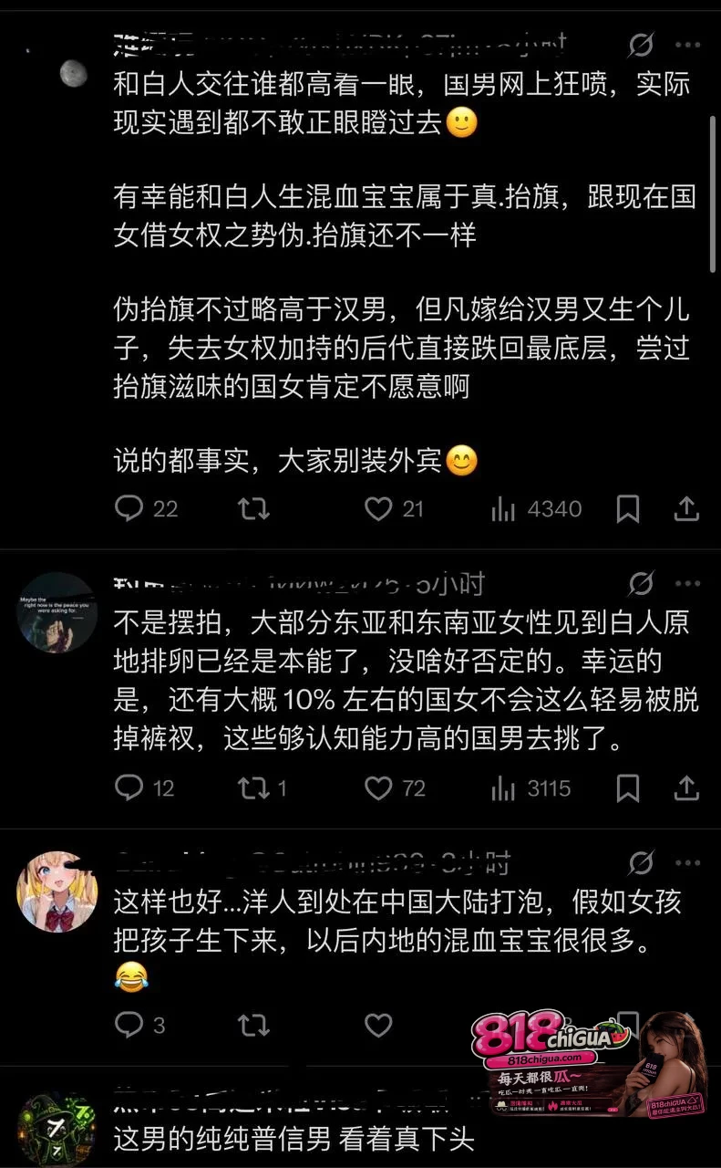 俄男街头采访直言中国女是亚洲马桶!称中国女孩主动倒贴是全世界最好上床的,尤其上海女孩是最脏的。引全网谩骂!