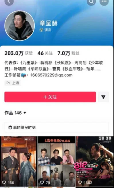 卓伟曝内娱5角恋大瓜!歌手朴树出轨演员王子文,两人酒店偷情视频流出!丑闻实锤!