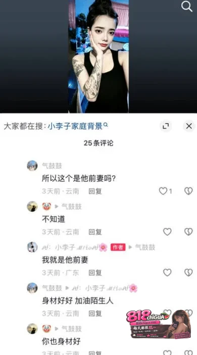 抖音网红哈尼阿乡婚内出轨网红高小姐,怀孕三个月被逼离婚。被原配妻子实名举报,聊天记录偷情视频全网曝光!