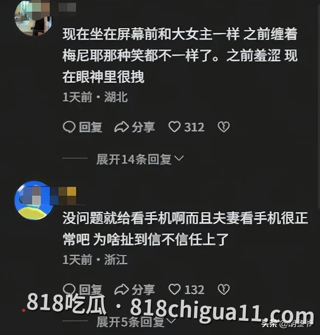抖音千万网红梅尼耶偷吃黑料曝光！刚刚结婚就开始勾引其他女人，经常夜不归宿，还主动拍下肏其他母狗视频被网友扒出。