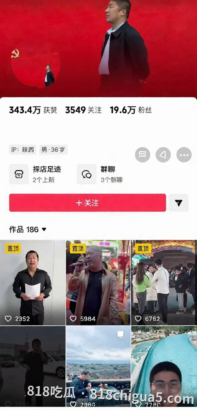 陕西网红座山雕捧老婆与男网红炒CP被绿,假戏真做拍淫片网友赐名武大雕