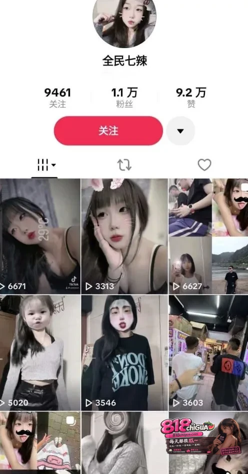 抖音海外版网红全民七辣极品反差骚女深夜直播回放金主在线调教性感骚穴被玩烂