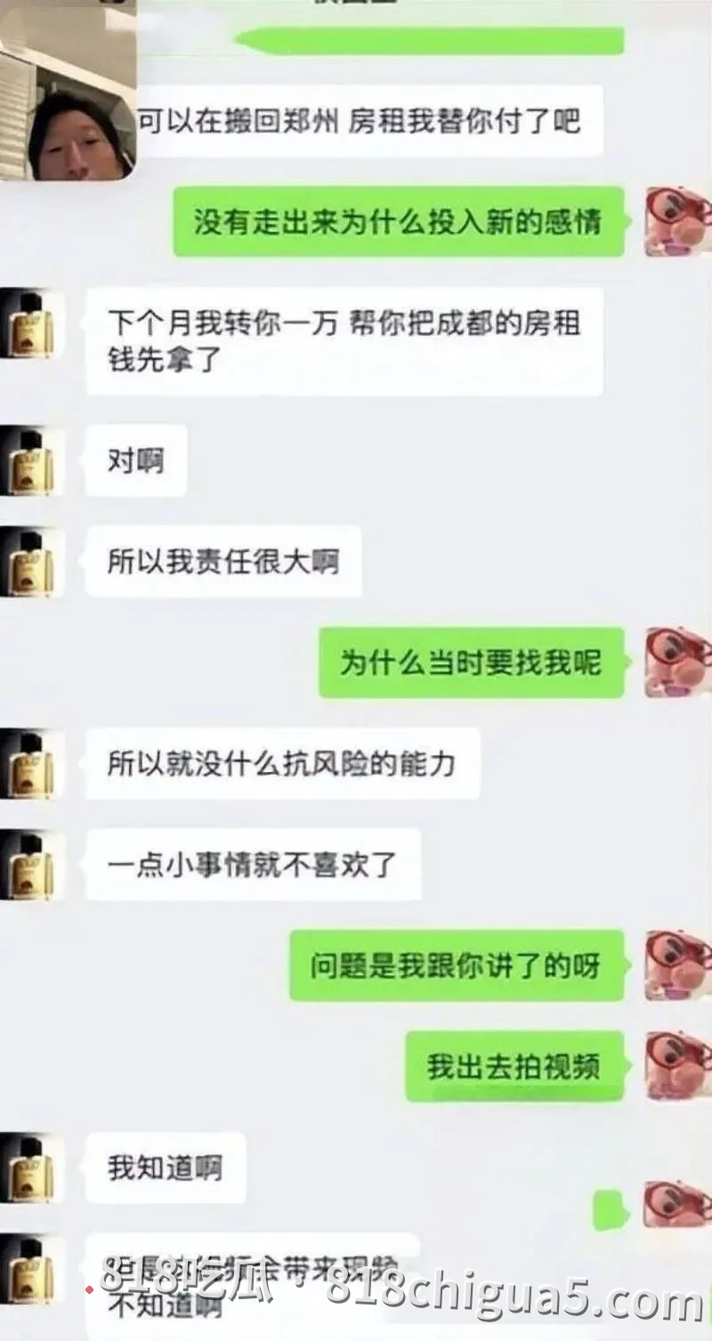 斗鱼前英雄联盟职业选手电棍侯国玉惨遭背叛！新欢蒙蒙女竟趁虚而入，在床上放荡销魂主动吸精，谁把这骚妻收服下半辈子性福了