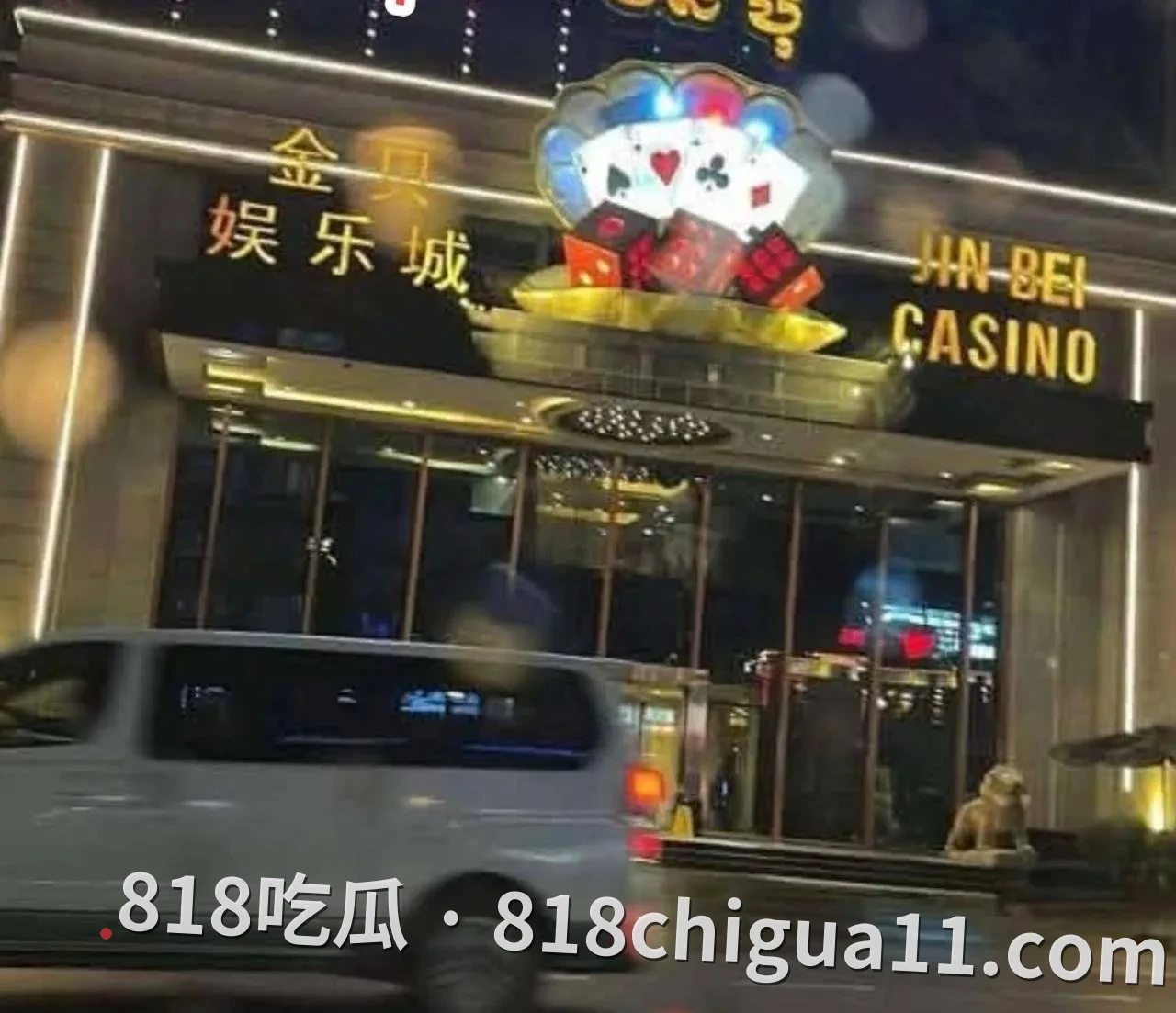 太子集团金贝倒了，柬埔寨本地人很怀念它……