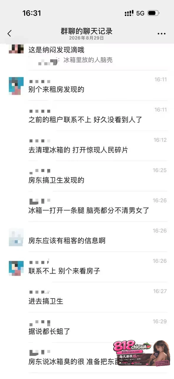 湖南常德突传命案?白马湖小区惊现狠人,杀人分尸藏冰箱,案件真相等待警方通报!