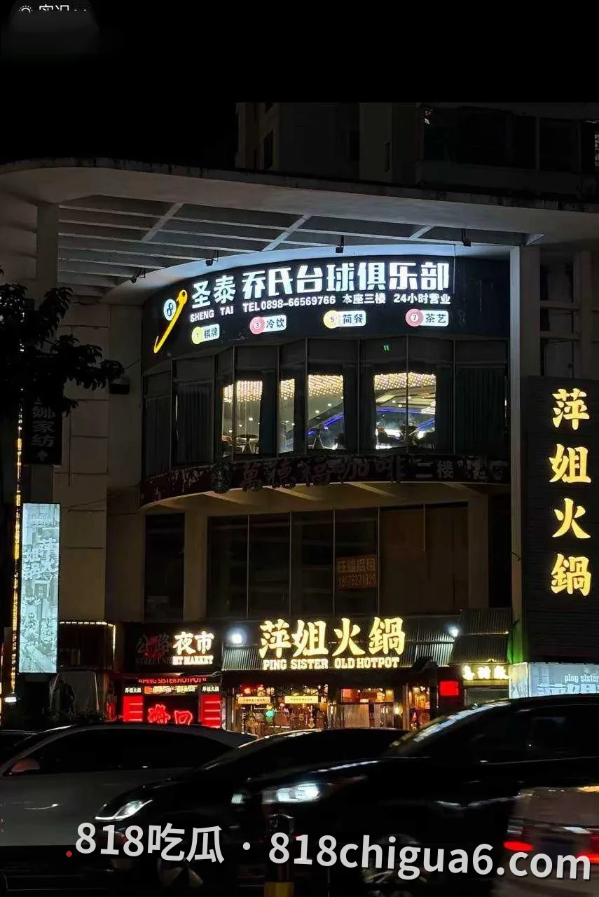 阜阳圣泰台球俱乐部内惊现激情性爱戏码!极品坦克被男子按在台球桌上猛肏,骚穴差点就被几把射穿,淫叫声差点把服务器喊来。