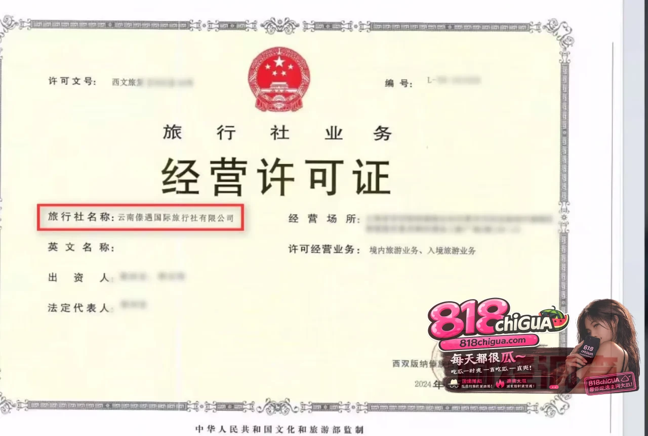 “纯玩无购物”全是骗局？低价旅游团暗藏套路，你被隐性消费了嘛？