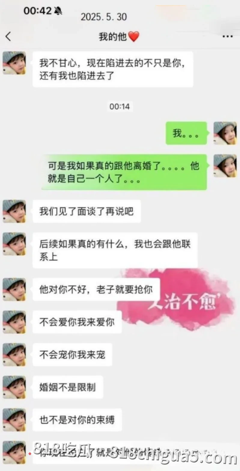 安徽纪女士婚内酒店偷情主播沐阳 两人打炮当场被前夫视频拍下 母狗主动女上位吸精大鸡巴 浪荡的淫叫声响彻房间