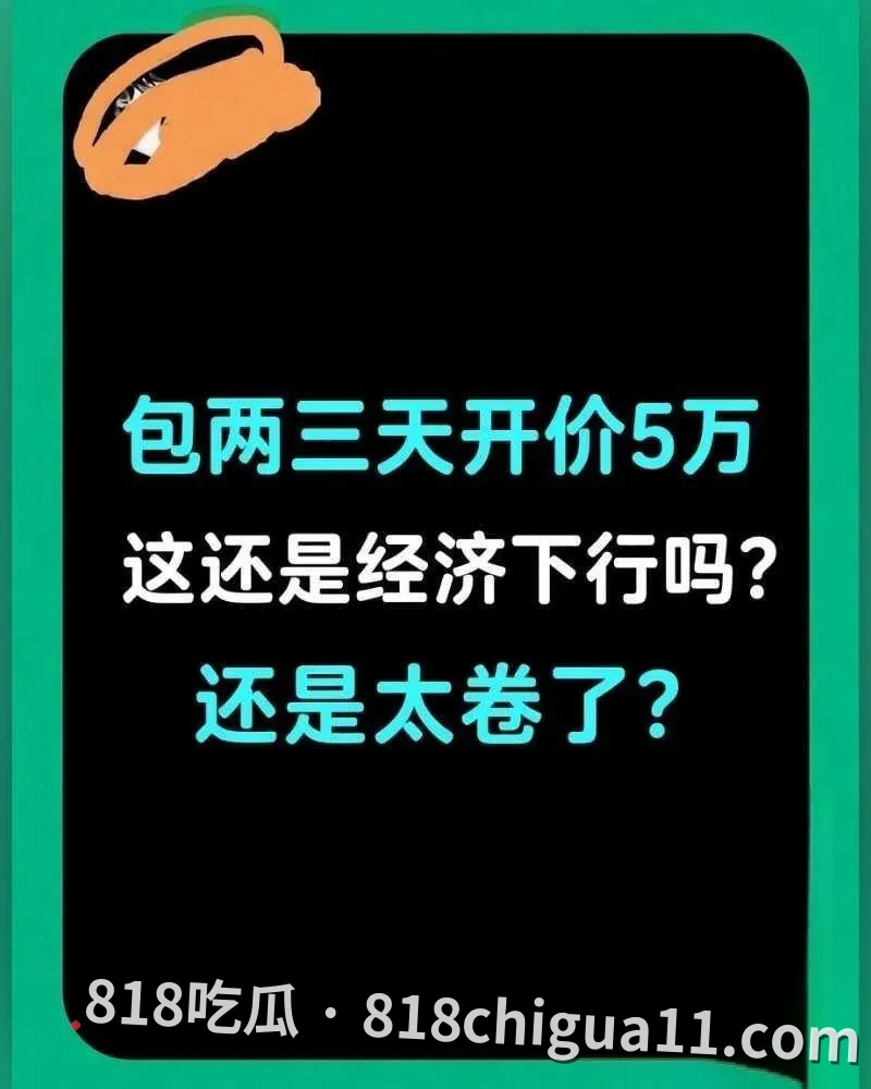 抖音千万粉丝性感女神小缘妈妈私下做外围!曝光陪富二代过夜一晚5万元,视频中被内射颜射全身都是精液,奶子都被玩得发红肿胀。