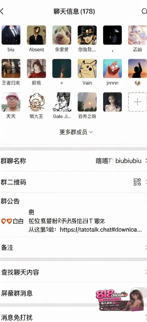 抖音百万粉丝女网红 biubiu 约炮私拍按摩器与肉棒齐攻白虎小穴奶浪狂摇放声淫叫