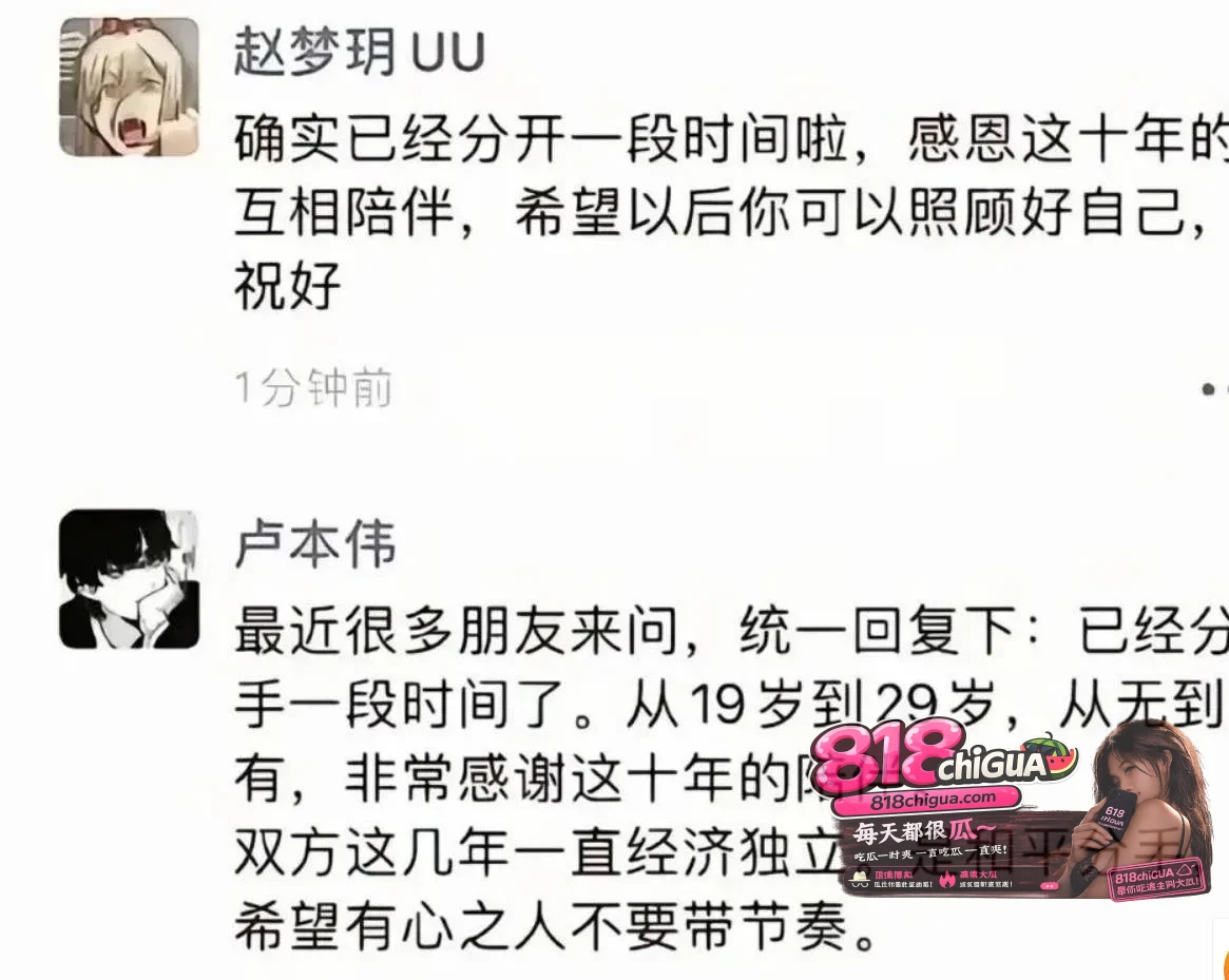 抖音760万粉丝网红巴旦木(谢丽华)闪婚前LOL职业选手五五开卢本伟,早期不雅视频里流出!全裸出镜揉捏粉嫩巨乳,特写镜头展示白虎小穴,引爆网络!