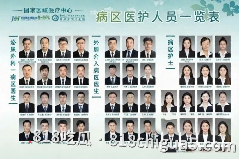 劲爆!郑州医生单金涛婚内出轨护士崔琼丹,哺乳期妻子惨遭暴力对待甚至被迫打胎,私生活混乱不堪经常约炮母狗。