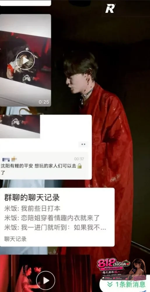 沈阳有鲤剧本杀大型吃瓜现场不雅视频曝光NPC强吻贴身挑逗C乘机揩油壁咚玩家难道这就是传说中的鸭店