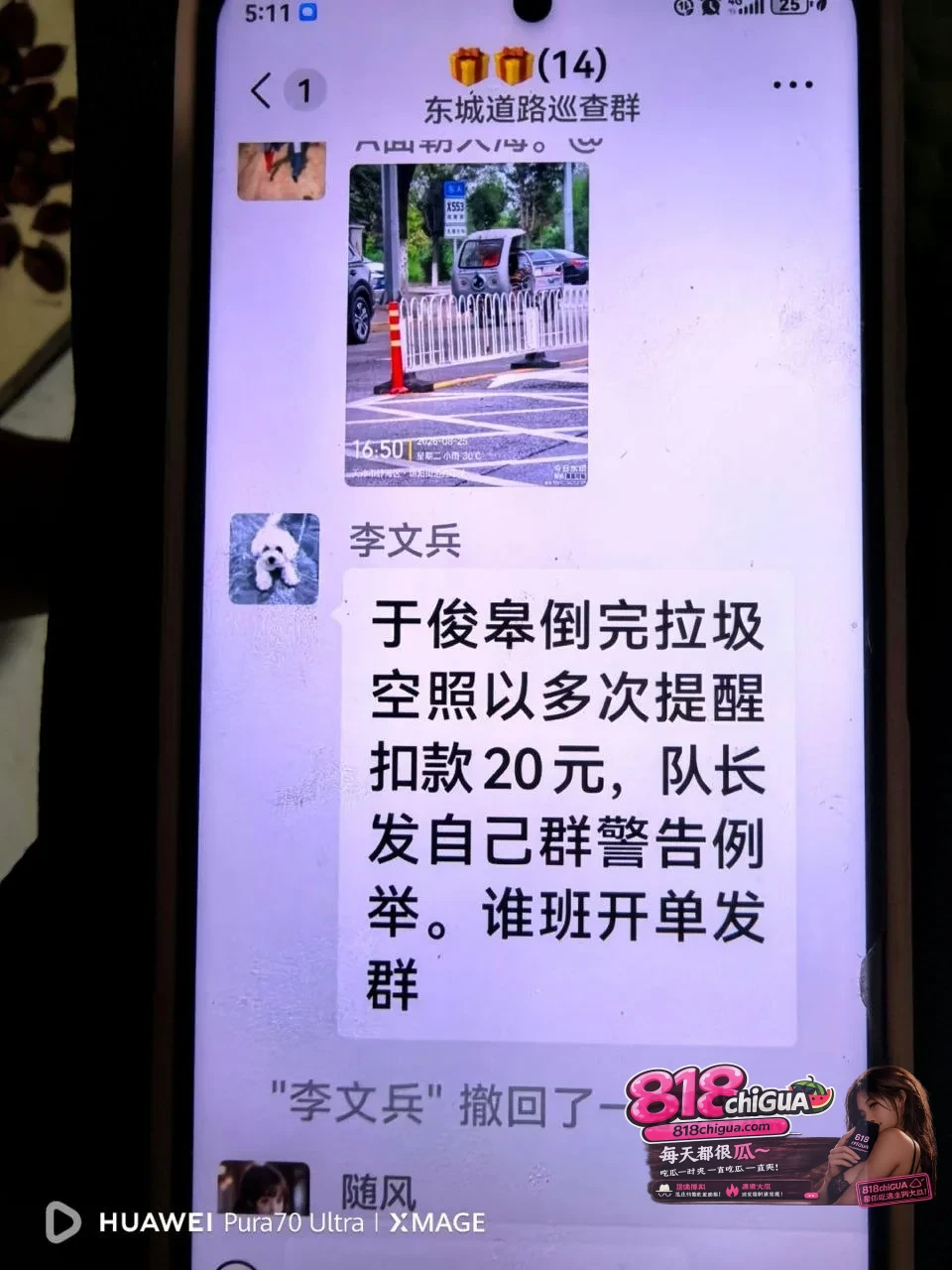 坐自己的三轮车休息也要罚50元?环卫工的这50块钱,罚丢了城市的温度!