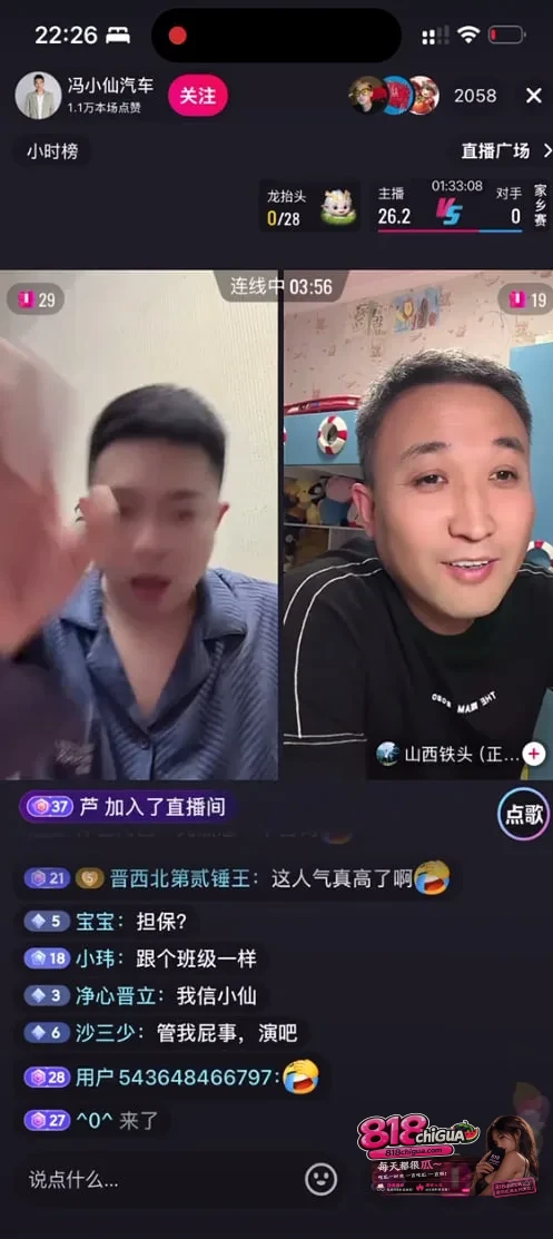 “正义使者”原是黑心猎手!网红“山西铁头”敲诈团伙被一网打尽,流量恶霸难逃法网