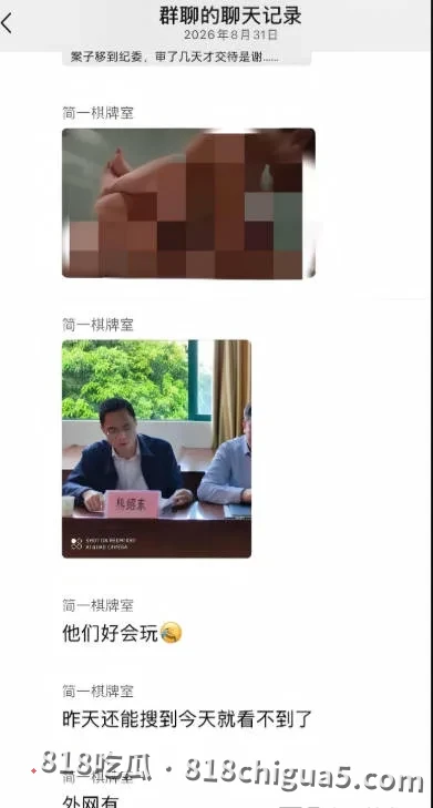 体制内私生活乱象引全网热议!广西来宾兴宾区团委书记覃怡群被举报强奸,与区常委市发改委副主任保持不正当关系!