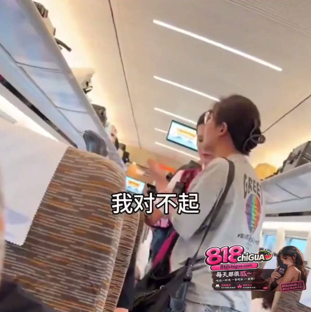 高铁闹剧:把别人的私人物品当垃圾扔,谁给你的底气当众撒泼?
