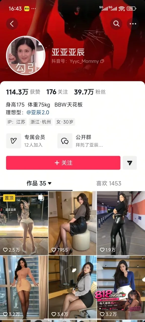 抖音微博爆火的健身女神亚亚亚辰大尺度私拍福利曝光顶级妖艳身材各种骚姿挑逗撩人脸穴同框自慰淫骚无比