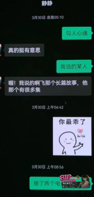 厦门中山医院医师许靖熠性丑闻曝光!面专一人设实则脚踏多船,花言巧语哄骗多名女性骗财骗色,聊天记录与不雅视频全网曝光!