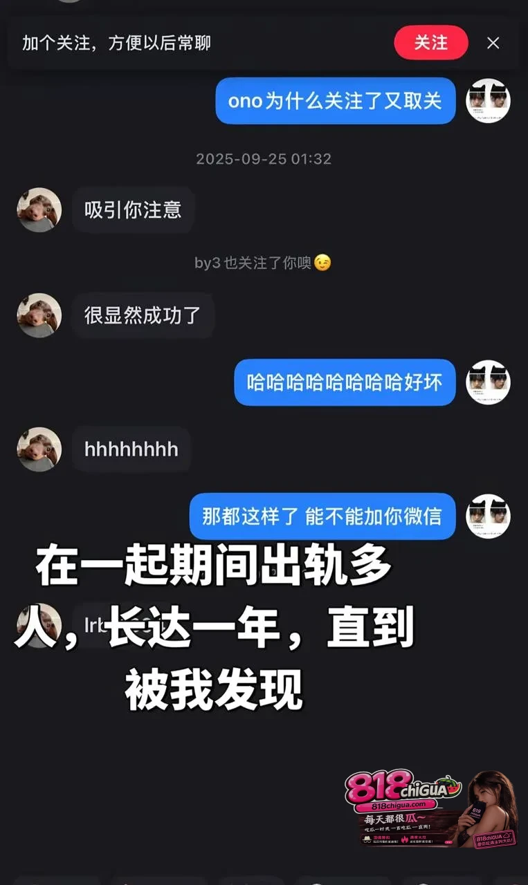 深圳说唱博主【BigSen】人设崩塌!前女友实名爆料恋期出轨,聊天记录+约炮性爱私密视频全网曝光,渣男操作引发全网声讨!