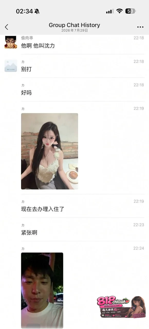 河南新乡沐风酒店离谱大瓜!河南老铁沈力微信群直播嫖娼,反被群友实名举报直接送进局子,女上位骑乘+后入打桩视频全网曝光!