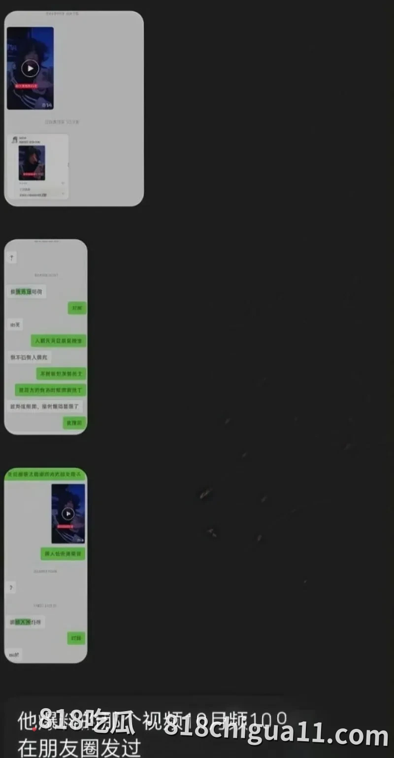 时代峰峻TFING成员陈天润出轨事件曝光!前女友放出两人暧昧录音及私密视频,其中竟有大鸡巴后入姿势抽插母狗,兴奋地还叫妈妈!