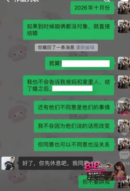 抖音12万粉网红徐芊忆黑料曝光!男友于景安实名爆料:恋爱期间PUA精神控制约炮出轨、卖劣质货疯狂圈钱,人设崩塌!