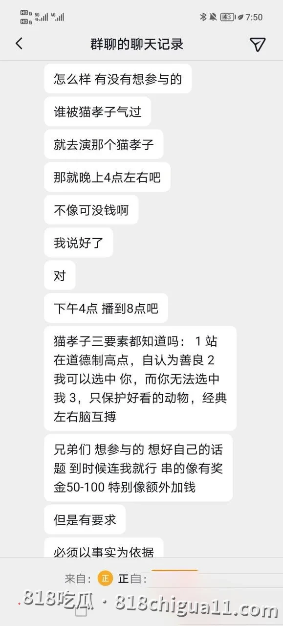 抖音千万粉丝训猫网红小峰私生活曝光:暗地里虐待宠物,同时偷拍女顾客私密照片,利用这些资源强暴母狗跟他做爱。