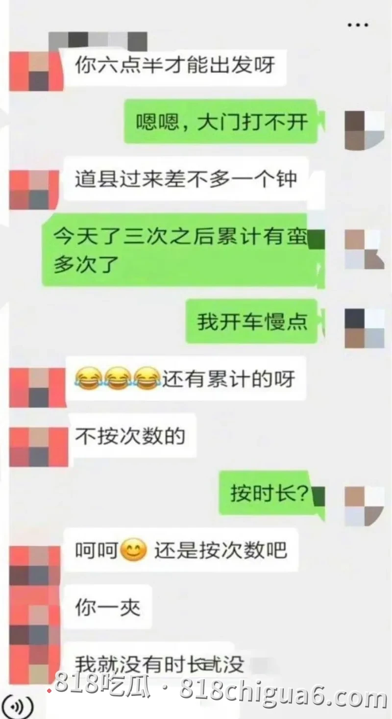 湖南永州商务局长周晓芬被前夫举报婚内出轨九人事件曝光!大量聊天记录与暧昧关系暴露,性爱视频被网友扒出,原来权利大能爽的鸡吧这么多。