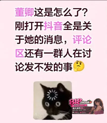 著名主持人 董卿 黑历史曝光,被爆知三当三陪睡上位被高官包养十年,完整性爱视频曝光引爆网络舆论!