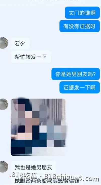 快手女主播若夕黑料流出!出轨约炮事发后威胁炮友,反被曝光淫秽私拍视频,反差感拉满人设崩塌!