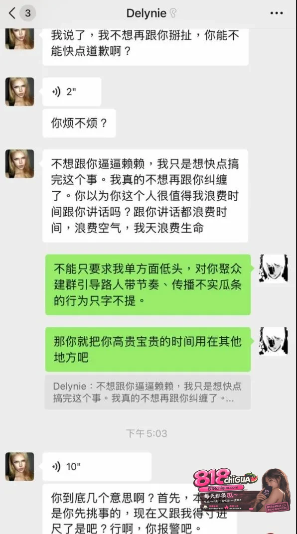 中德混血网红亚波伦睡粉丑闻冲上热搜!帅气外表圈粉无数,私下却是精虫上脑的淫魔,长期约粉骗炮+公开侮辱女性,聊天记录与性爱视频全网曝光!