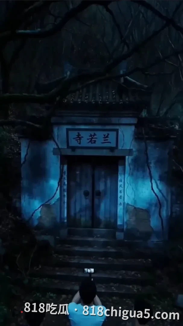 818吃瓜必看!古寺艳鬼录EP1-2巨乳美女白衣女鬼蛇精把探灵主播榨到腿软求饶