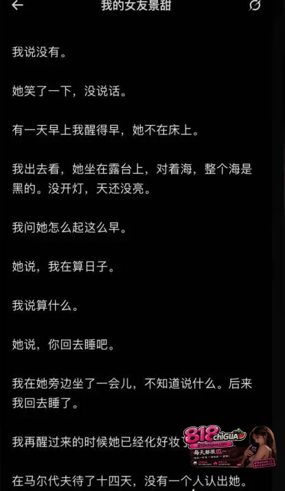 内娱顶流明星景甜代孕圈钱事件引爆全网!币圈大佬孙宇晨正式起诉追讨三千万彩礼,万字长文实锤爆料!