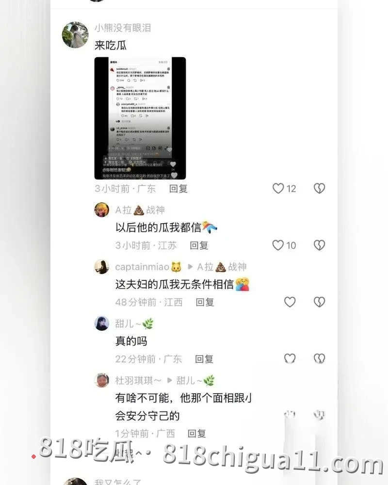 顶流明星黄子韬与徐艺洋官宣当父母事件!孕期内管不住大屌找外围女嫖娼泄火,激情爽操骚逼翘臀母狗,
