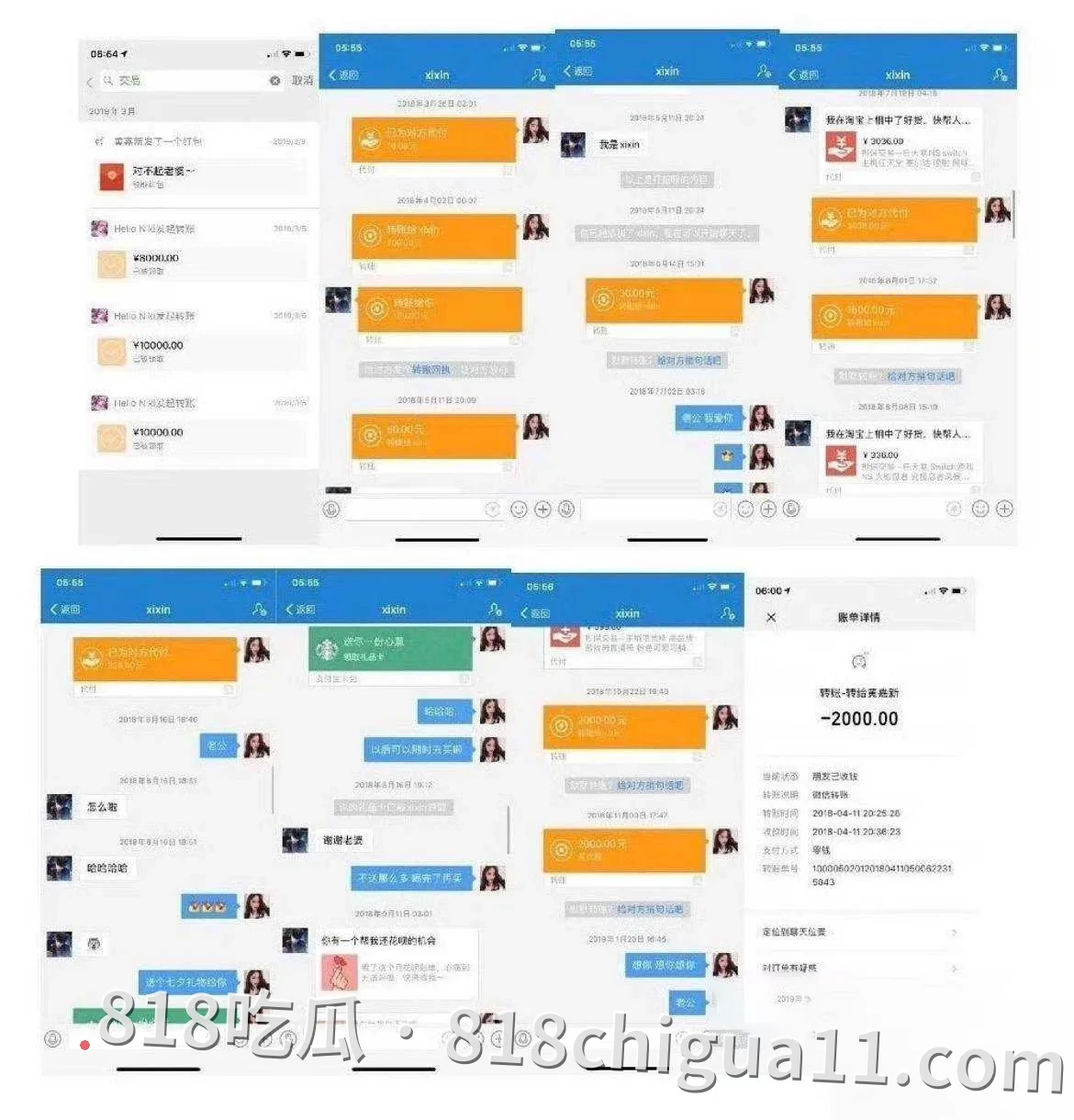 雷神之锤男演员黄嘉新黑料事件曝光!前女友指控他的多项不当行为,包括逼迫打胎进行流产、强制上环及与孙雪儿发生婚外情,性爱视频被网友扒出。