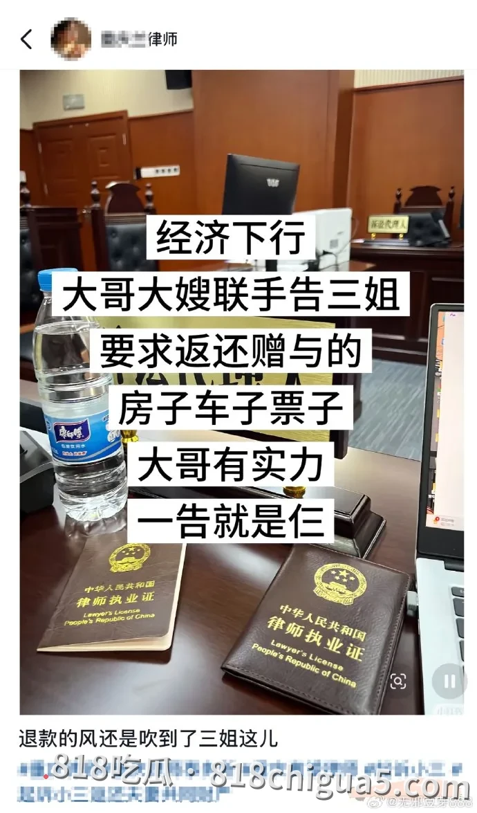 深圳富豪不伦恋女孩被判14年冲上热搜!深圳富商与90后女孩维持多年婚外情。被原配发现夫妻联手一套“组合拳”送女孩入狱!