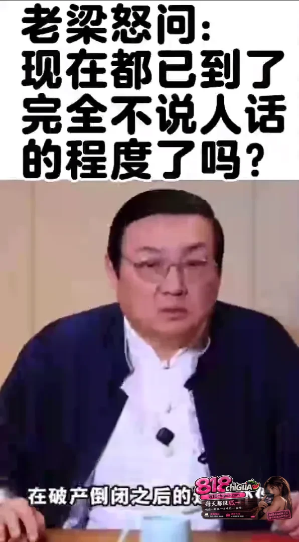 佳能业务调整中山公司裁员有被裁员工拿到150w赔偿被抹黑为“恶意补偿”老梁故事汇怒喷发明该词汇的人用心险恶